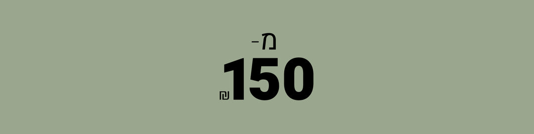 מ-150