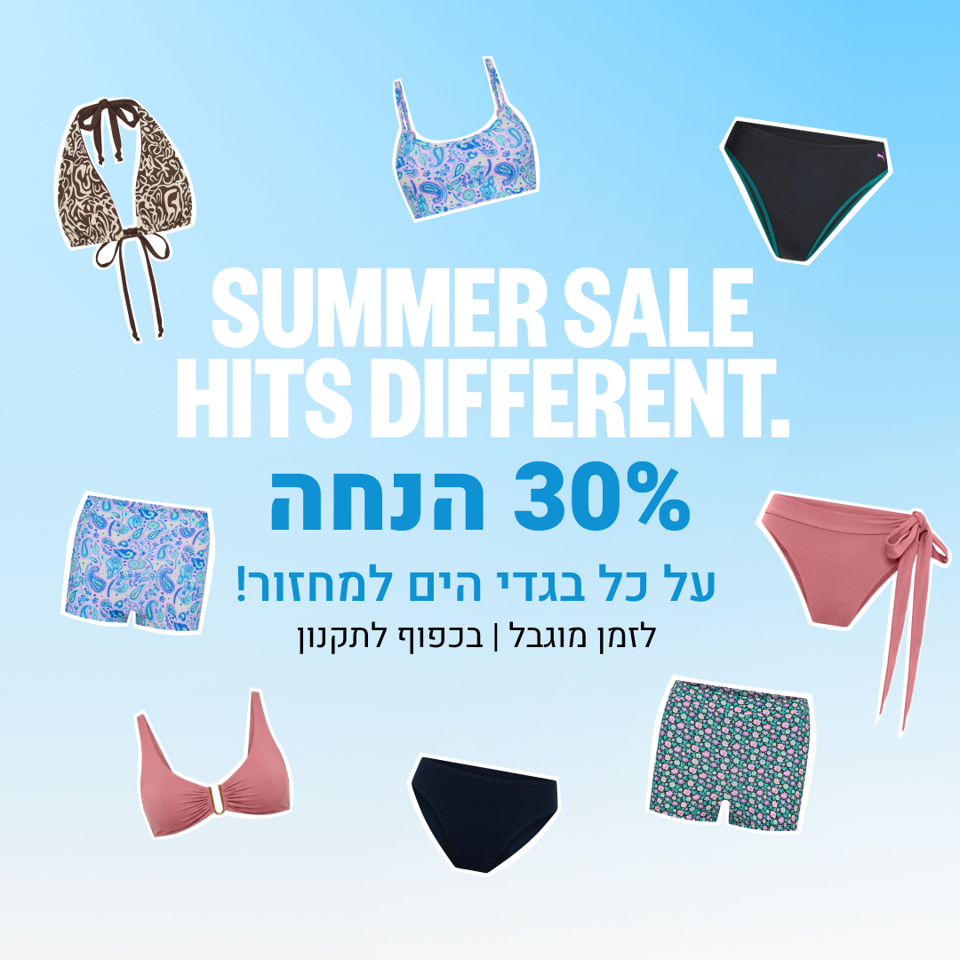 SUMMER_SALE_HITS_DIFFERENT..png