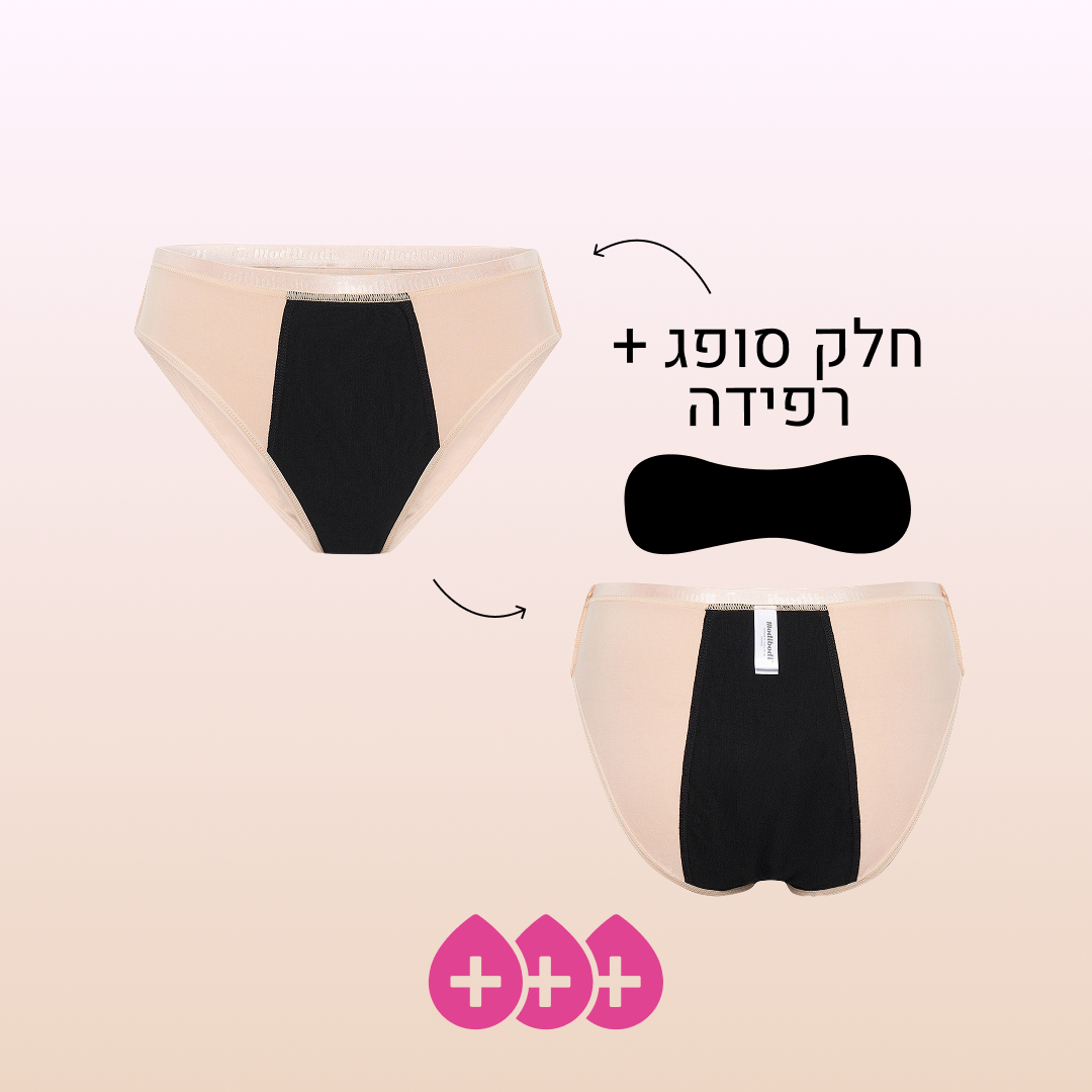 אולטרה - 190-280 מ"ל