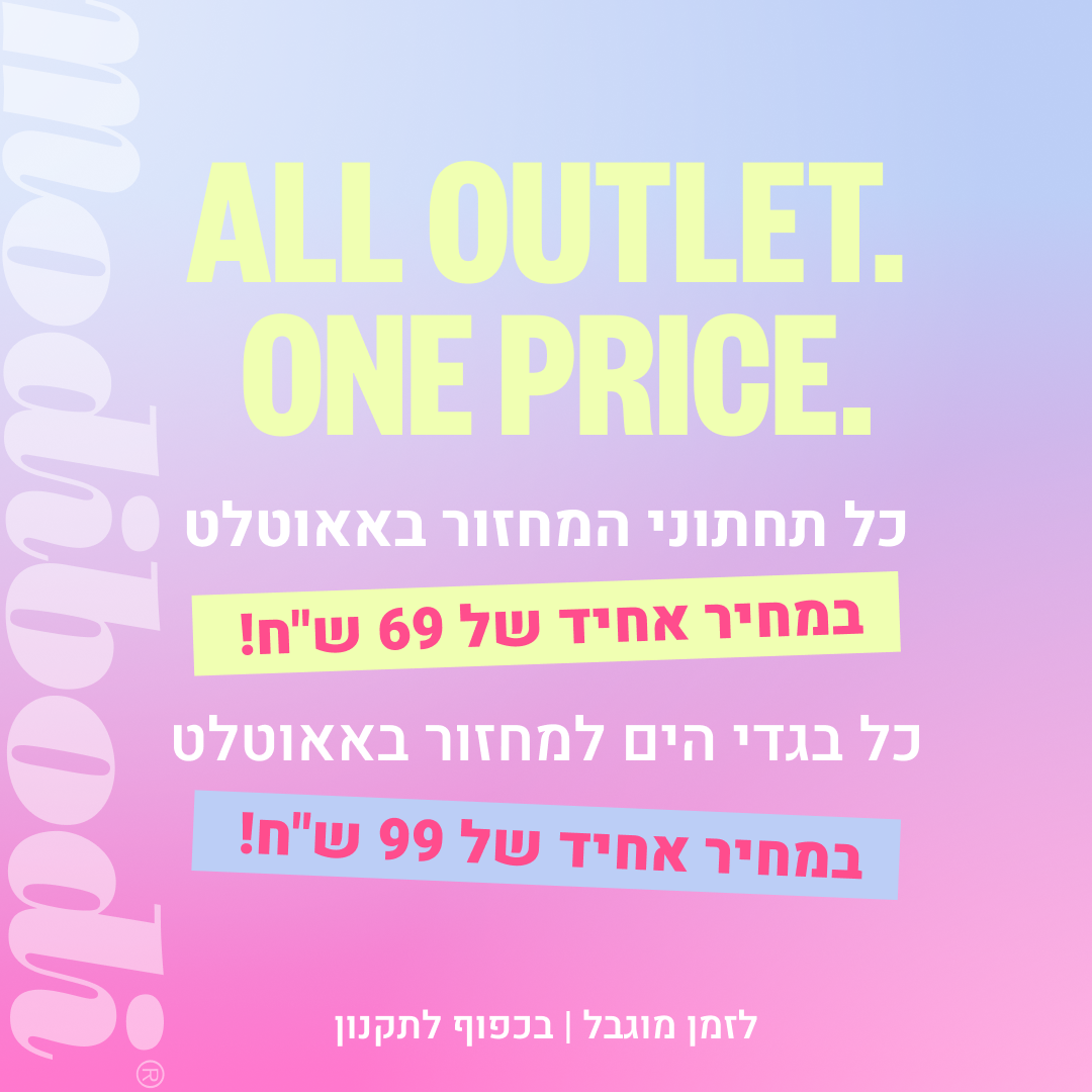 modibodi_baner_M_women_10.6.26.png