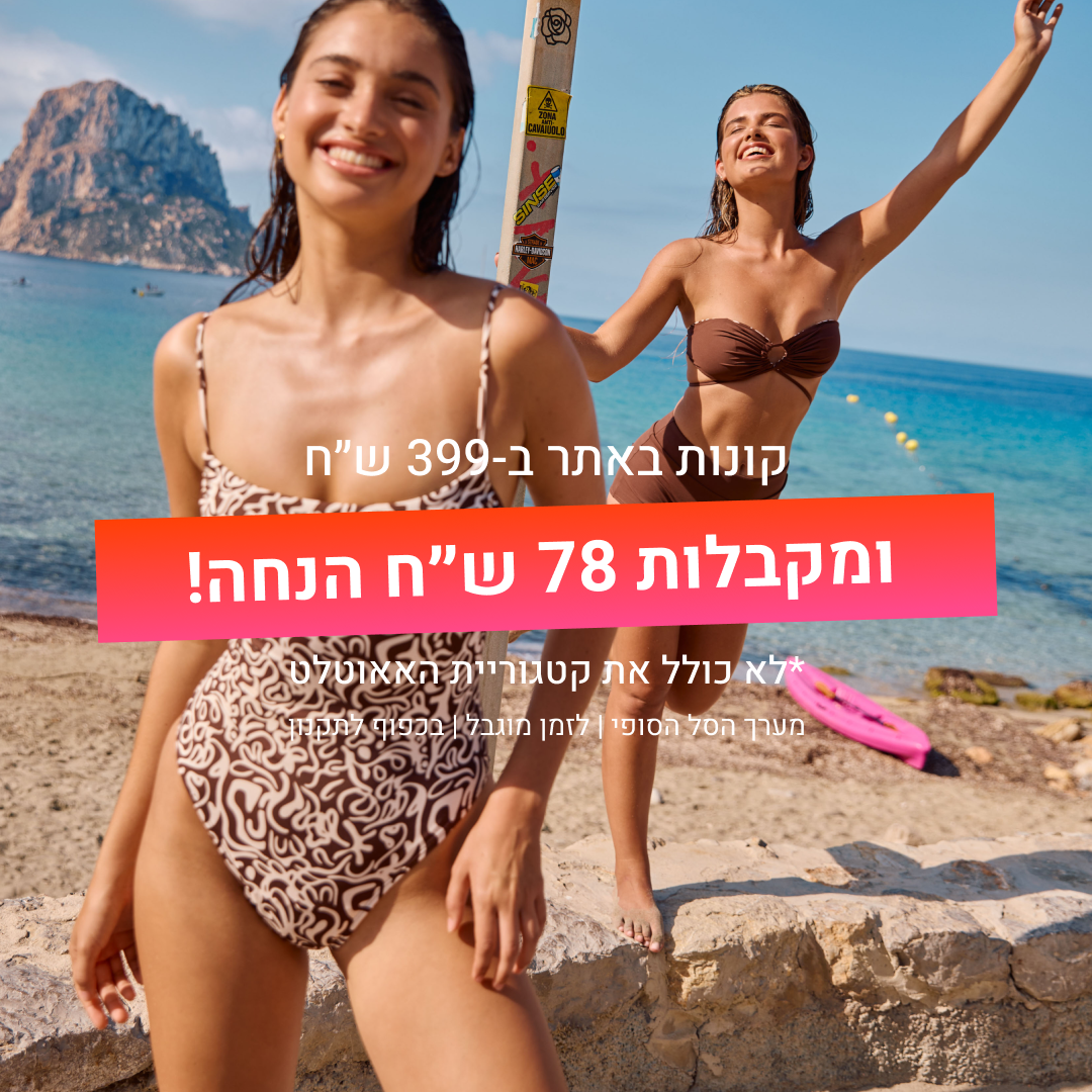 modibodi_baner_M_women_swimwear_20.4.26_2.png