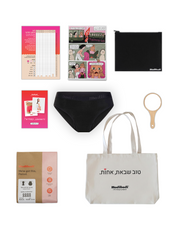 ל תכולת ערכת רוזה: 2 זוגות תחתוני מחזור שחורים, נרתיק אטום, תיק בד, קומיקס הסברה, לוח מעקב ומראה