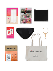 ל תכולת ערכת רוזה: 2 זוגות תחתוני מחזור שחורים, נרתיק אטום, תיק בד, קומיקס הסברה, לוח מעקב ומראה