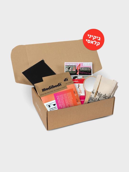 רוזה - הערכה הראשונה לוסת | ביקיני קלאסי